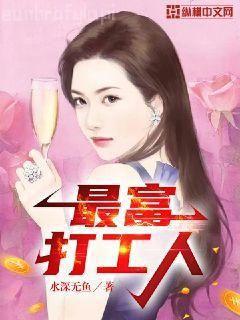 大佬甜妻寵上天顧九辭霍明澈