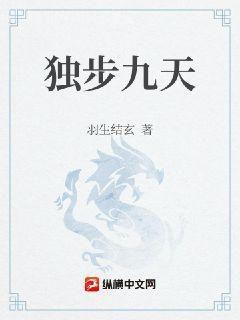 本宮怎生就是女人了