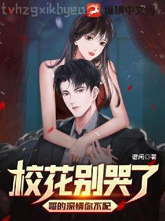 黑蓮花攻略手冊[穿書]