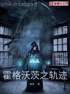 黑色豪門之純情老婆（）