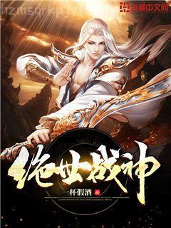 聯(lián)姻對(duì)象她詭計(jì)多端