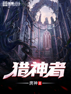 熱得要命的愛(ài)情