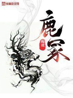 絕世嬌寵：雙面伊人沈蓓一寧少辰