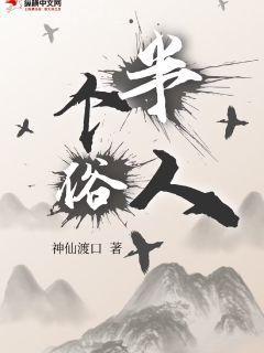 高齡巨星