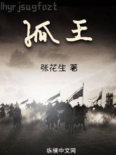 葉棗四爺的心尖寵