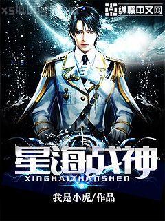 海賊王之最強副船長