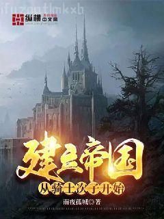 萬古第一廢材陸仁云青瑤