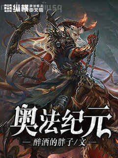 奶爸的科技武道館