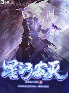 網游之全職大騎士