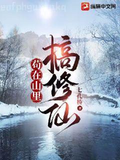 畢業后我當了龍王