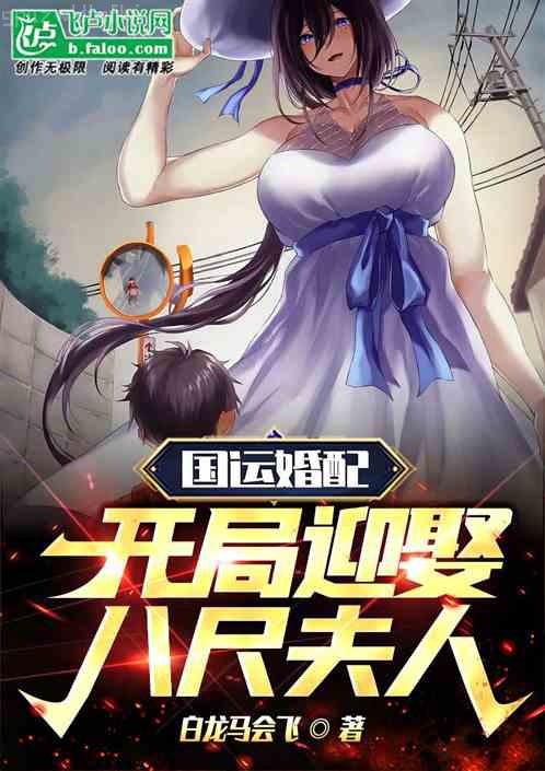 開局簽到十萬年