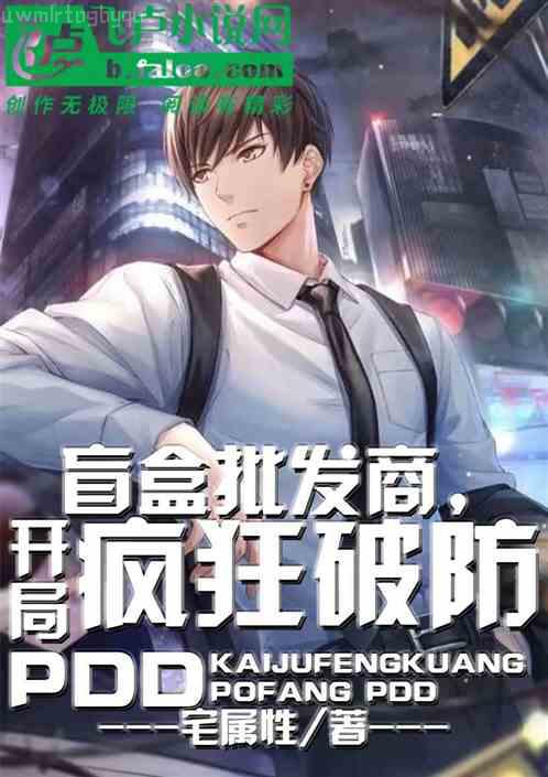 拔劍就是真理乘風御劍