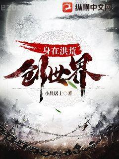 快穿系統燉肉記