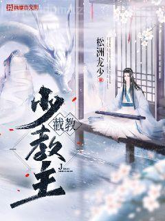 末世重生之莊淺