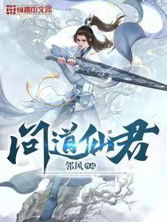 中華碑帖精粹：顏真卿多寶塔碑