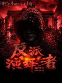 重生大周太子周錚