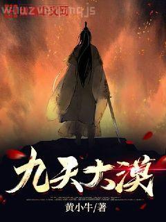 寵妃無度：暴君的藥引