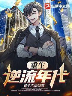 娛樂能成神（蹭出個綜藝男神）