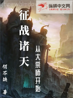 逆武丹尊莫忘塵雪兒