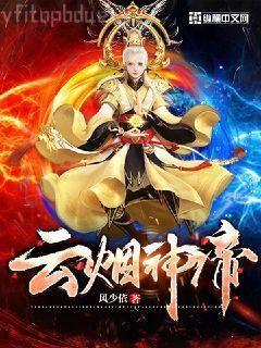 攤牌了我就是首富