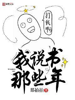 斗羅之我真的不強