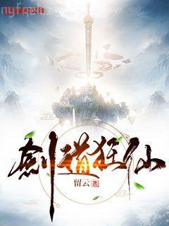 荒原狼（譯文經典）