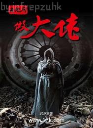 快穿：強(qiáng)扭的瓜[女A男O]