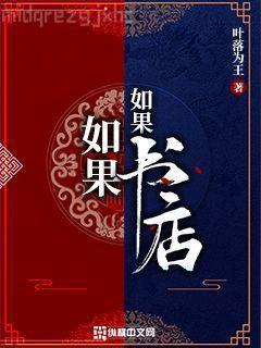 傅先生，偏偏喜歡你林暖傅懷安