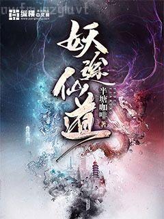 蕭崢小月無刪減