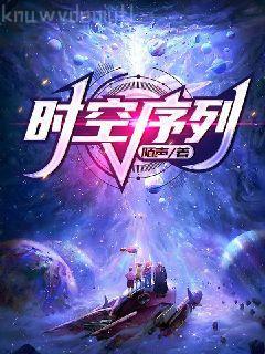 寒門崛起開局迎娶絕美女帝楊林李玉瑤