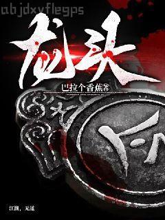 滿級作精穿成對照組