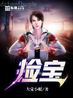 我,來自一千年前