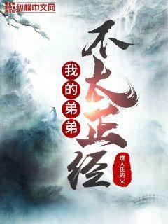 紅樓之庶子風流