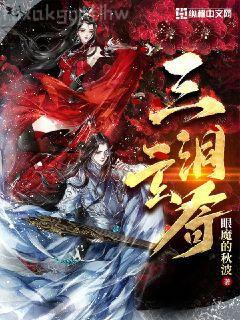 攝政王和皇上之間的那些事兒