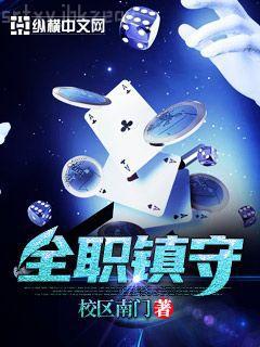 甜蜜婚戀：夜少愛妻如命溫若晴夜司沉