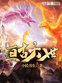 都市之縱意花叢