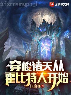 都市富少葉凡秋沐橙