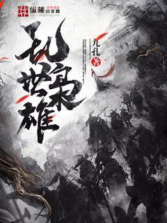 錢四娘與木蘭陂（中華治水故事）