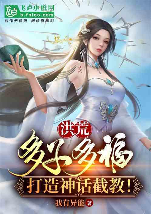 重生之珠光寶妻