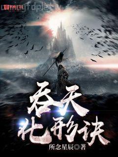 佳期如夢之海上繁花