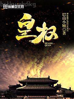 蘇青玉云奕霄夏瑤寵妾滅妻這首輔夫人我不當(dāng)了