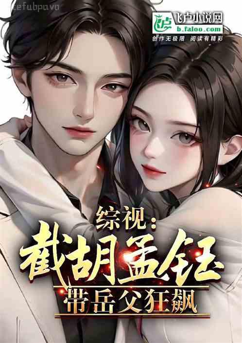 蝕骨暖情阮詩詩喻以默