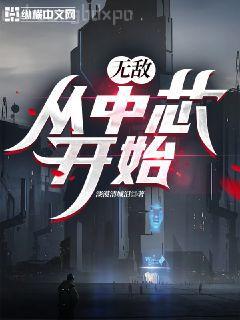 豪門小少爺是財迷