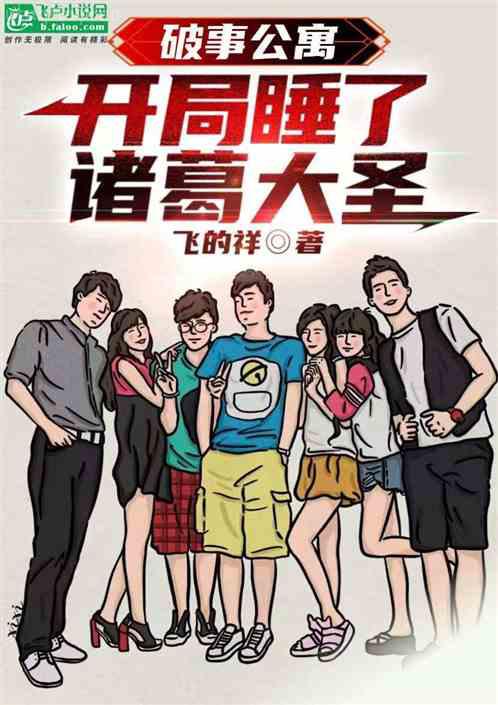 主角是葉北辰周若妤的