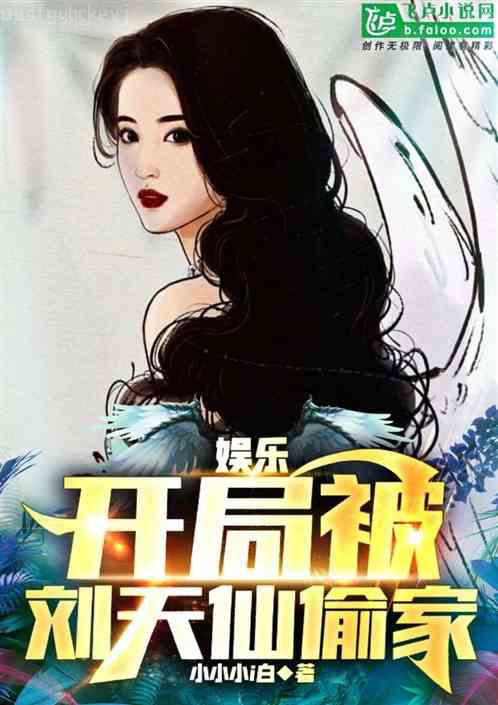 穿成耽美文中的炮灰女配