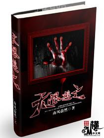 最強特種兵之龍魂