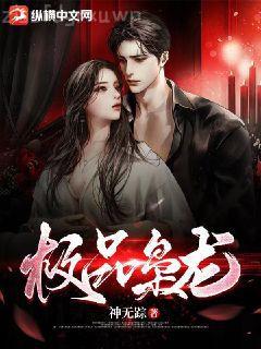 （火影佐櫻）佐右櫻為你