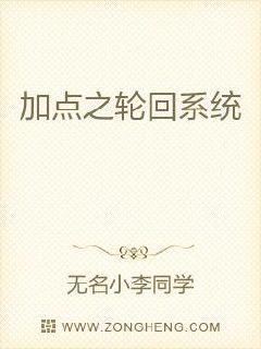 放開那個原始人