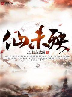 異界之唐門毒圣