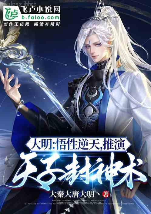 重生之神級(jí)學(xué)霸